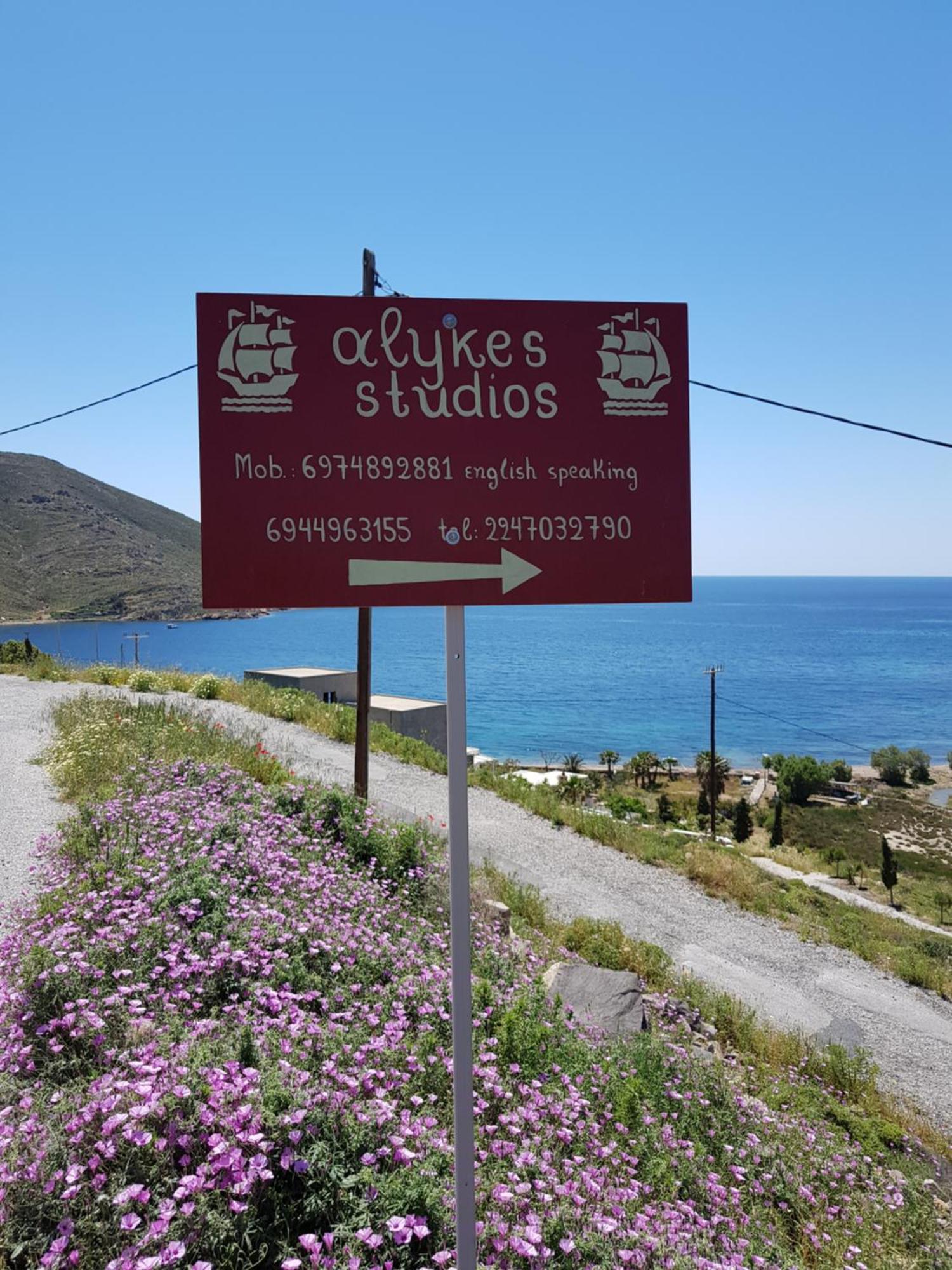 Alykes Studios Γροίκος Εξωτερικό φωτογραφία